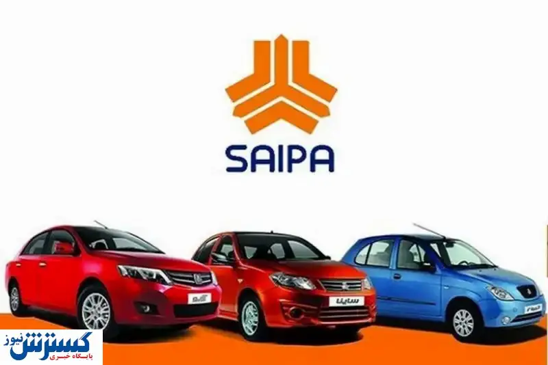 خرید خودروهای سایپا فقط با ماهی ۱۲ میلیون + جزییات