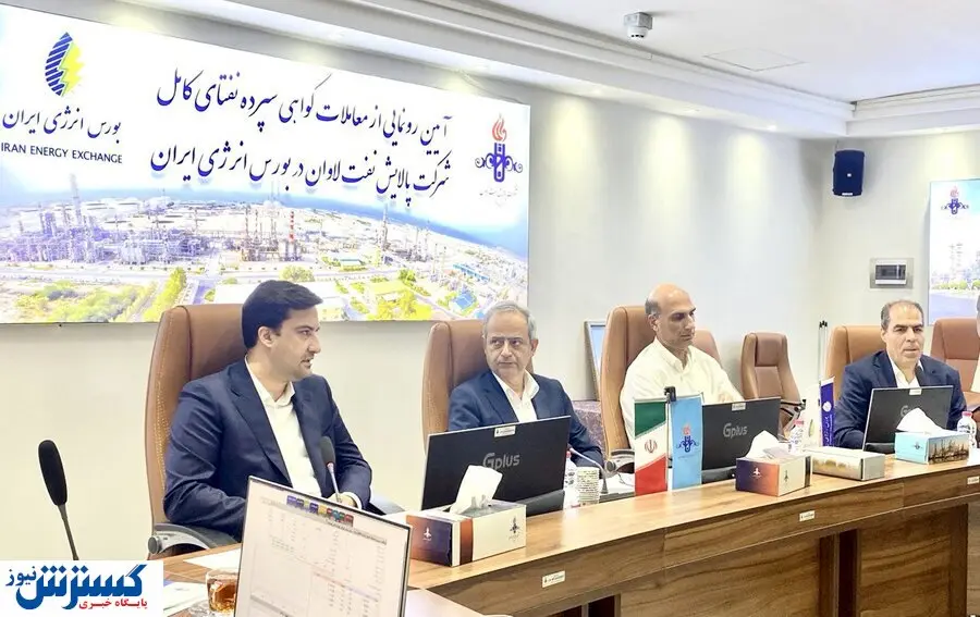 ابزار جدید مالی در بورس انرژی | گواهی سپرده نفتای کامل وارد بازار شد