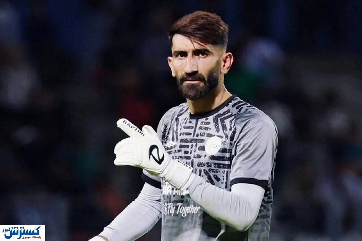 کنایه دروازهبان سابق تیم ملی به بیرانوند | شماره یک تراکتور با خاک یکسان شد!