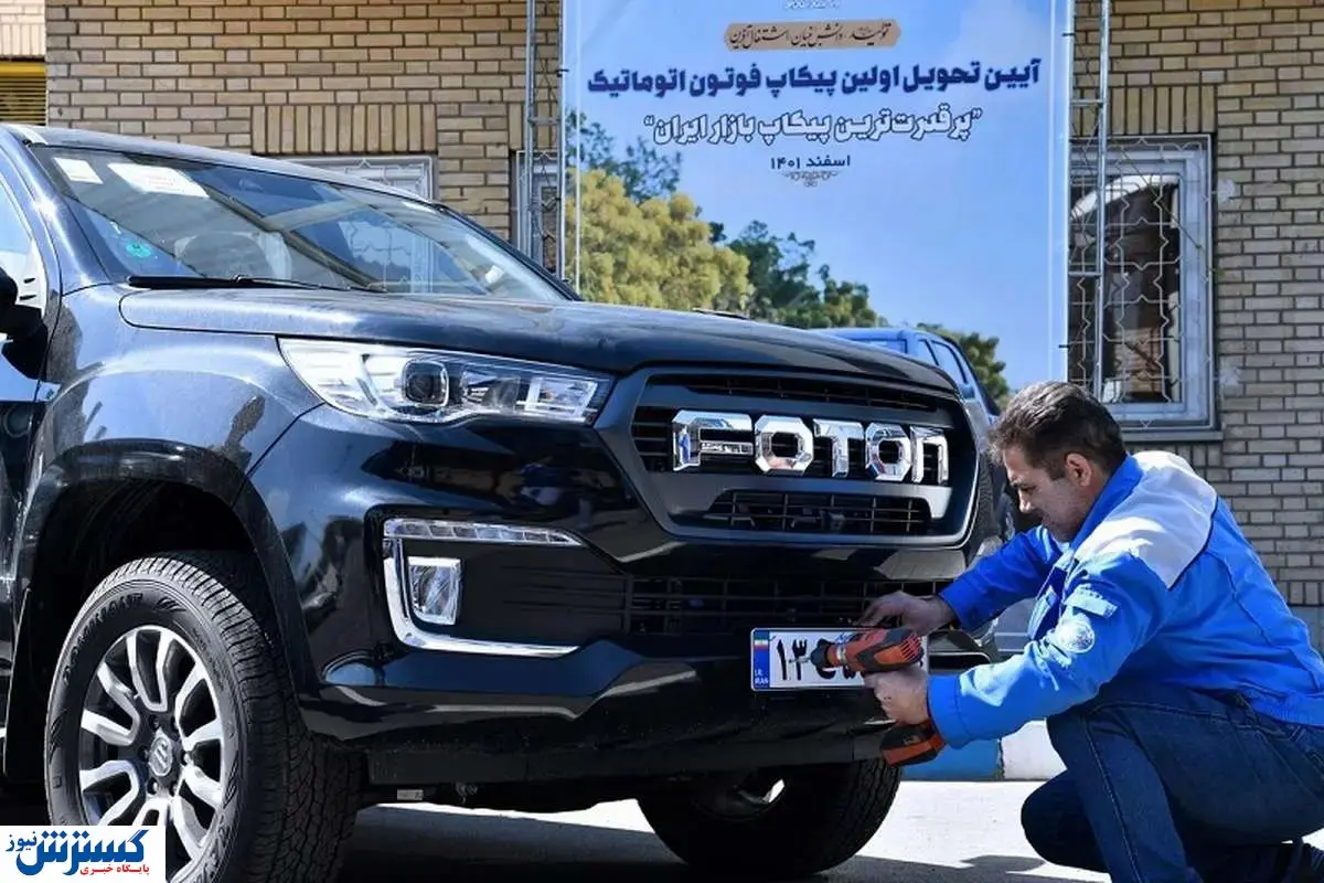 پیش‌ فروش ویژه ایران‌ خودرو آغاز شد + جزئیات طرح