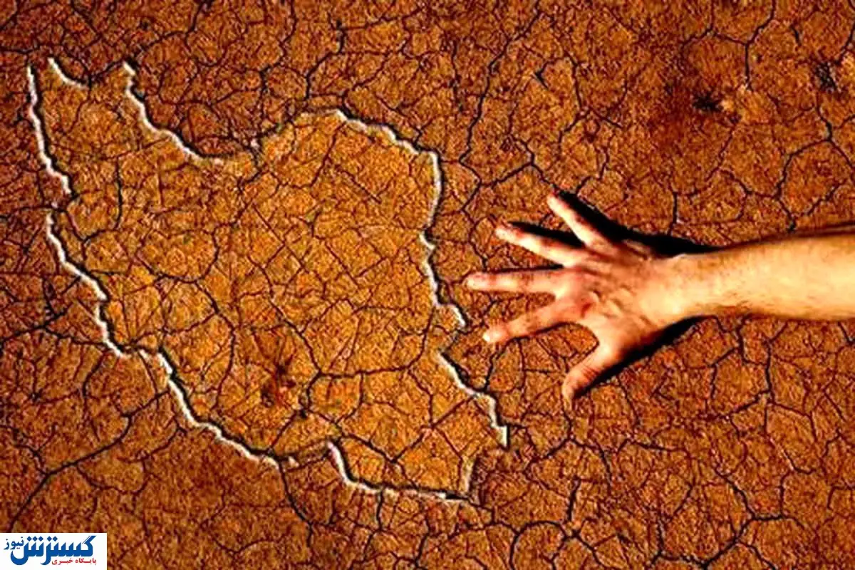 ایران در آستانه فاجعه ای عظیم ؛ بحران فراتر رفت