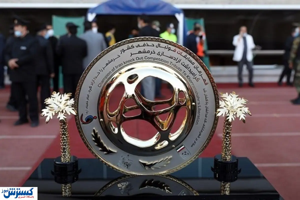 قرعهکشی جام حذفی/ قرعه سخت برای پرسپولیس؛ شانس با استقلال همراه بود