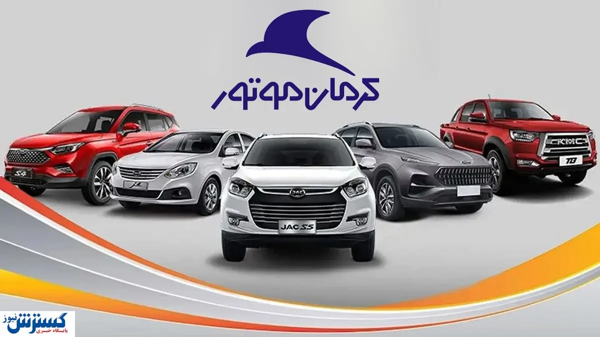 فروش اقساطی رخشهای کرمان موتور آغاز شد + جزییات