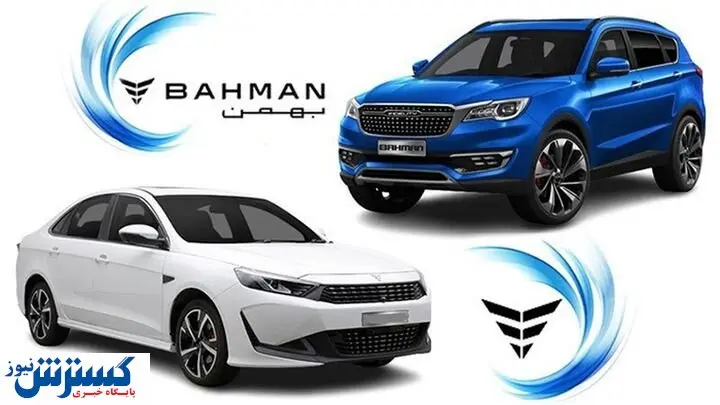 فرصت خرید اقساطی خودروهای لوکس برای ایرانیان فراهم شد (ویژه نیمه دوم آبان )