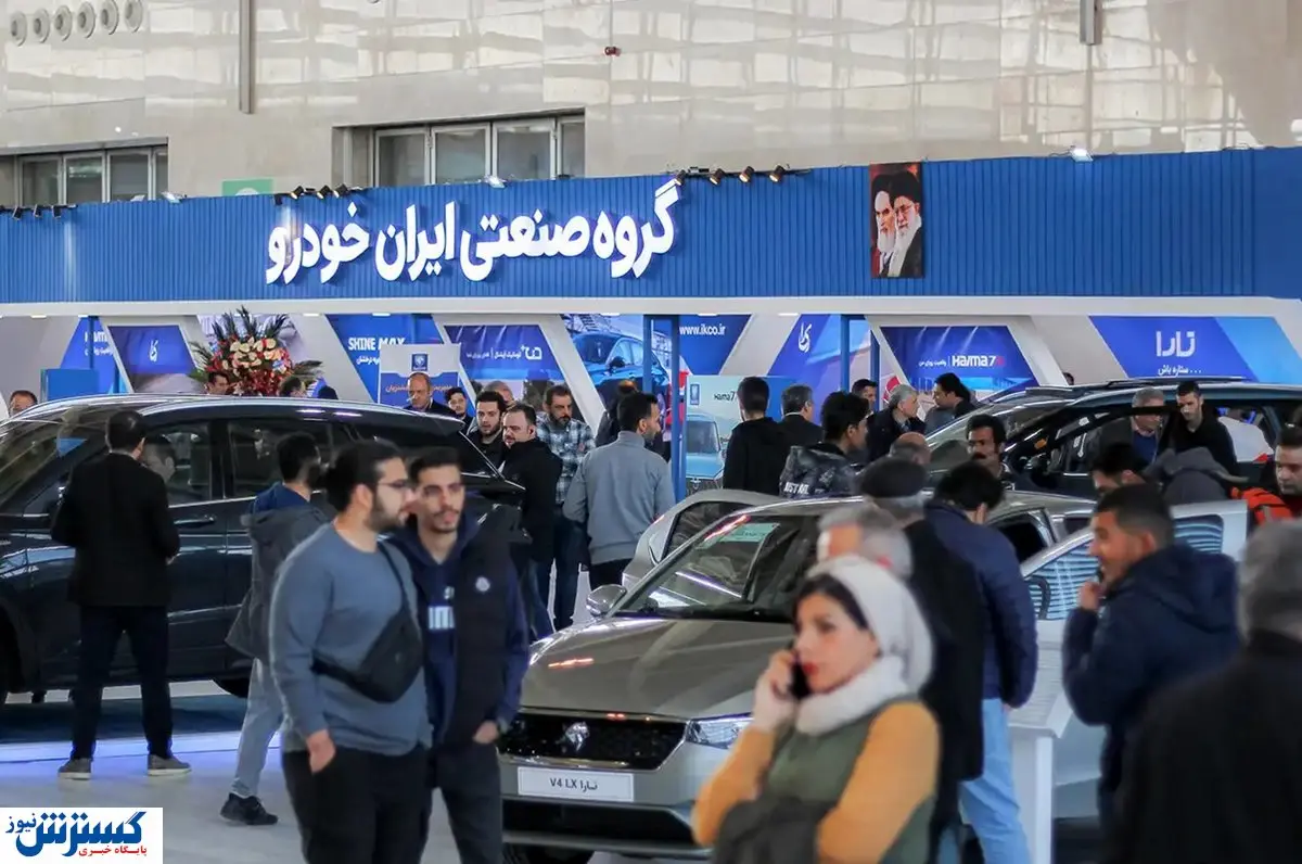 تخلفی عظیم ؛ کلاه گشاد بر سر ثبتنام کنندگان ایرانخودرو نشست ؟