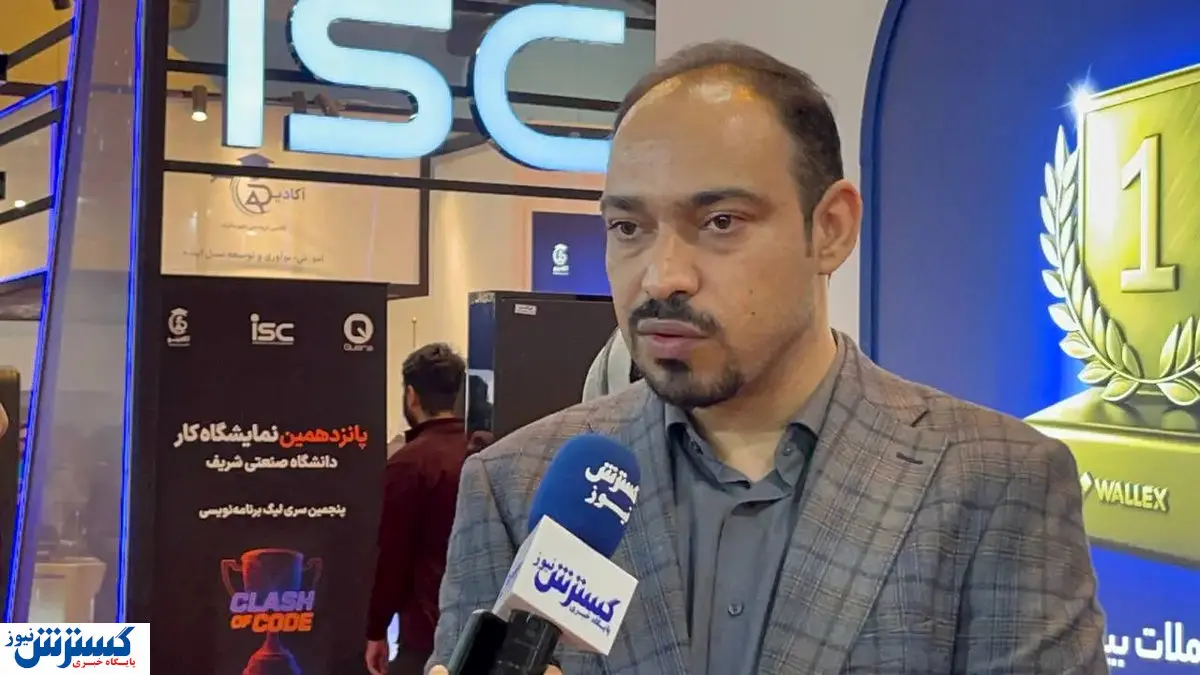 رونمایی از کارنامه درخشان نمایشگاه کار شریف | از جذب ۳۸۰۰ نفر تا حضور ۸۰۰ سازمان