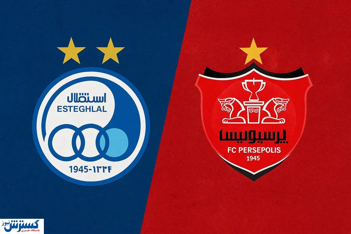 شاگرد زیدان در دوراهی استقلال و پرسپولیس؛ دعوای سرخابیها بالا گرفت