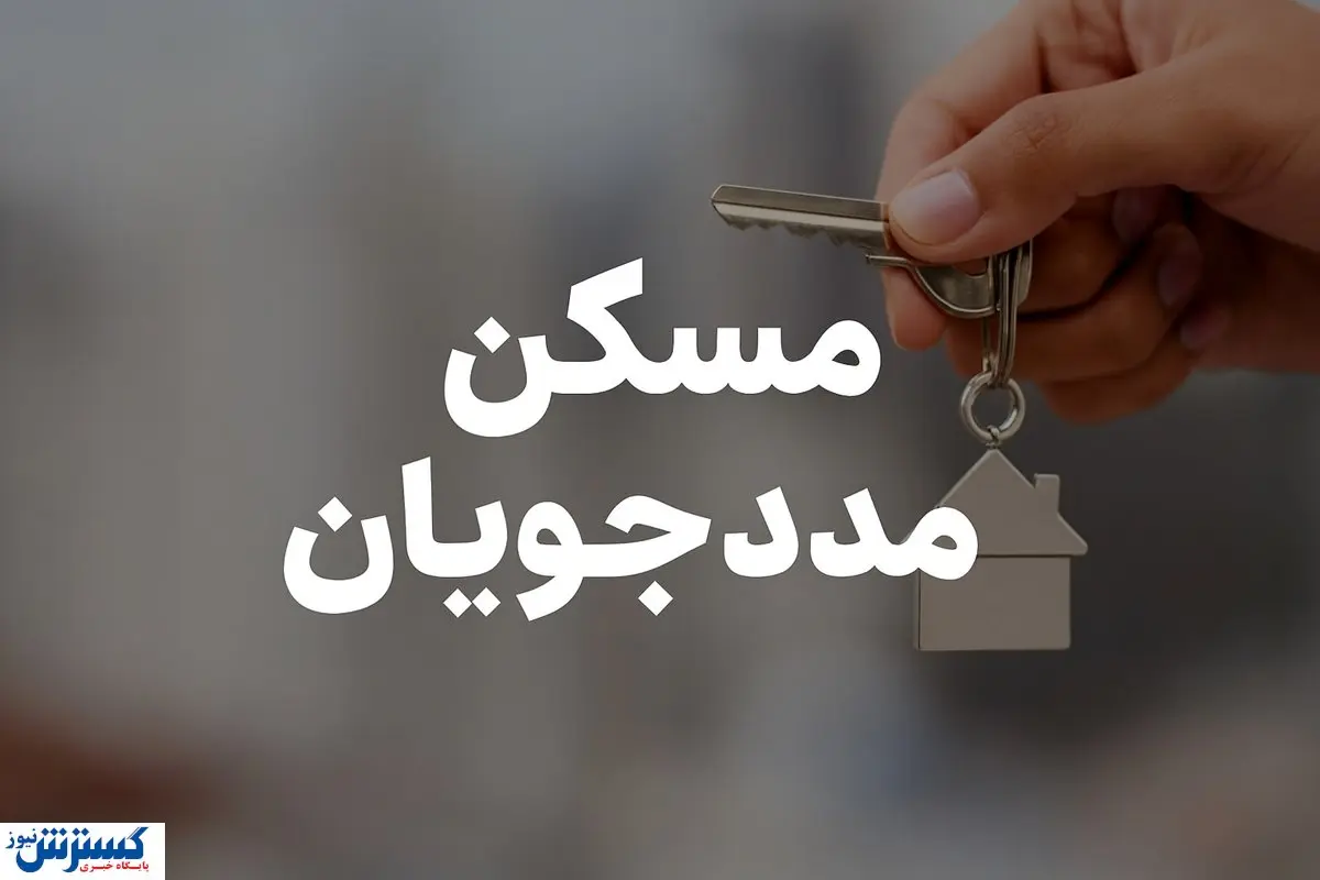 هدیه غیرمنتظره دولت به دهک های ۱ تا ۳؛ پزشکیان خیال این خانوارها را راحت کرد