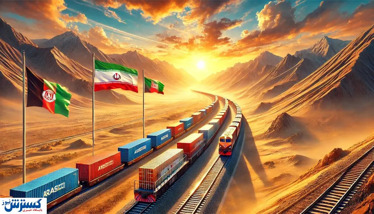 ایران درِ ثروت را به روی افغانستان باز کرد