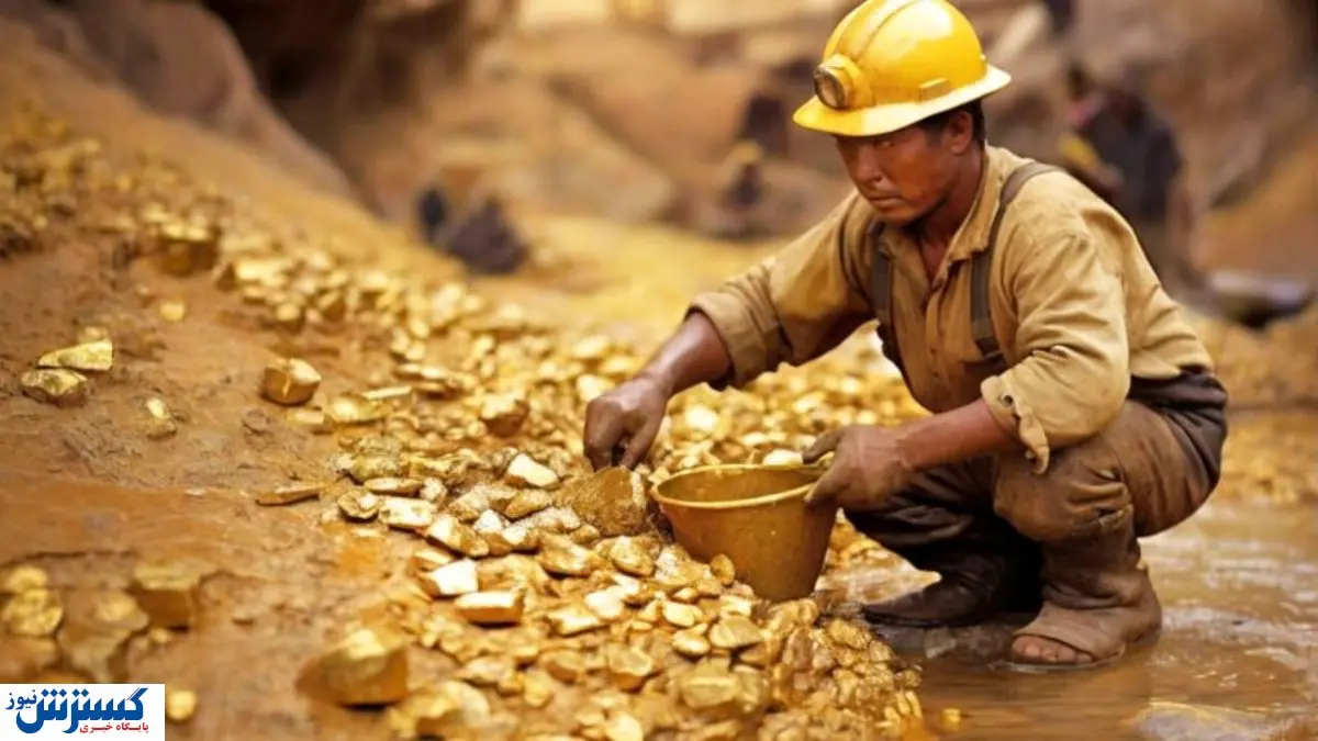 بمب طلا در آسیا ؛ کشف ۱۶۸ تُن طلای تازه