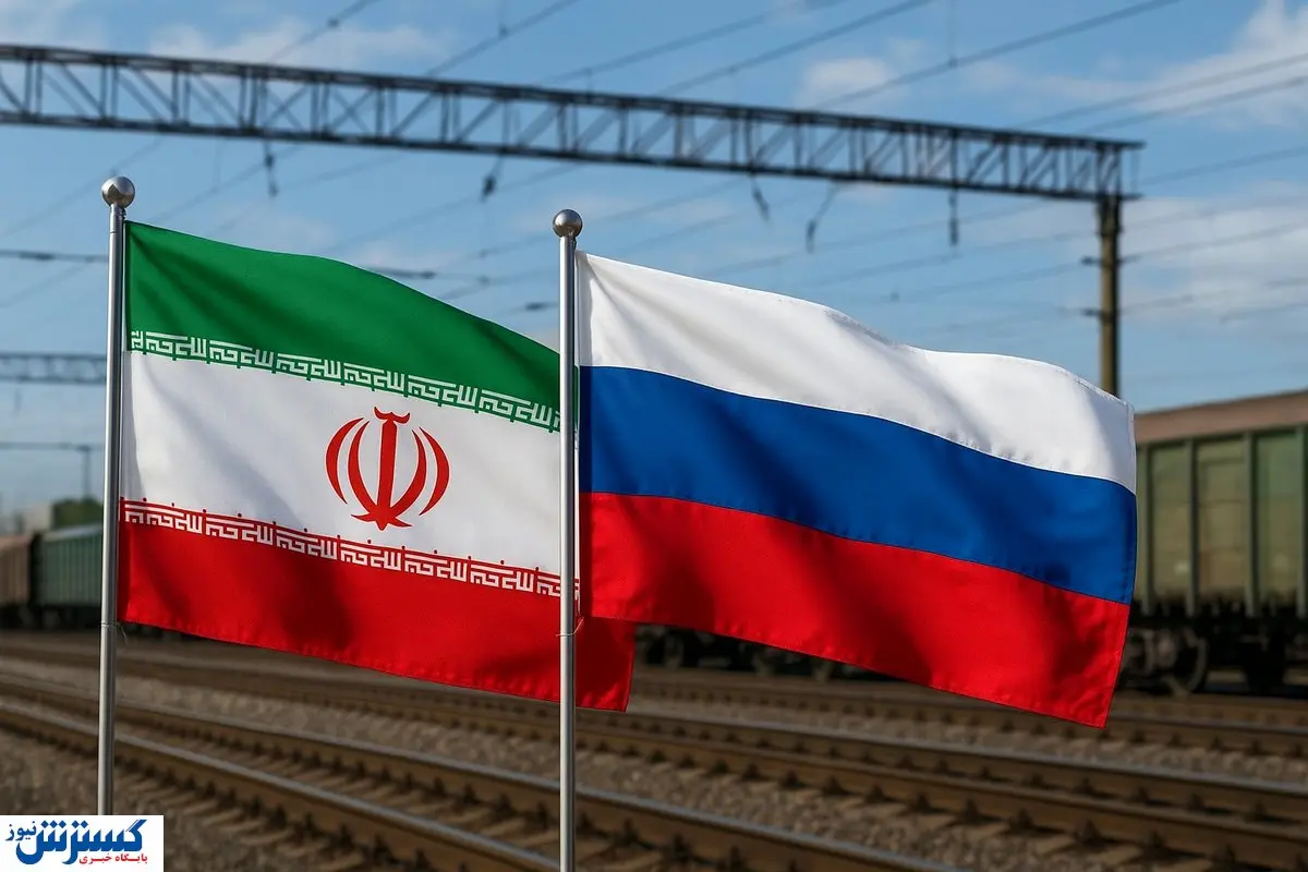 ۴۸ قطار ترانزیتی در دو سال؛ روسیه مسیر خوشبختی را به ایران نشان داد