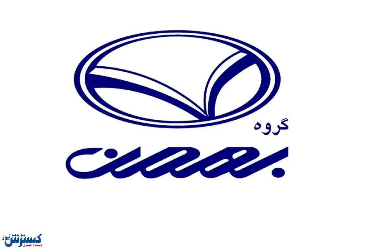 بهمن موتور فرش ویژه غول پارسی را آغاز کرد + جزییات