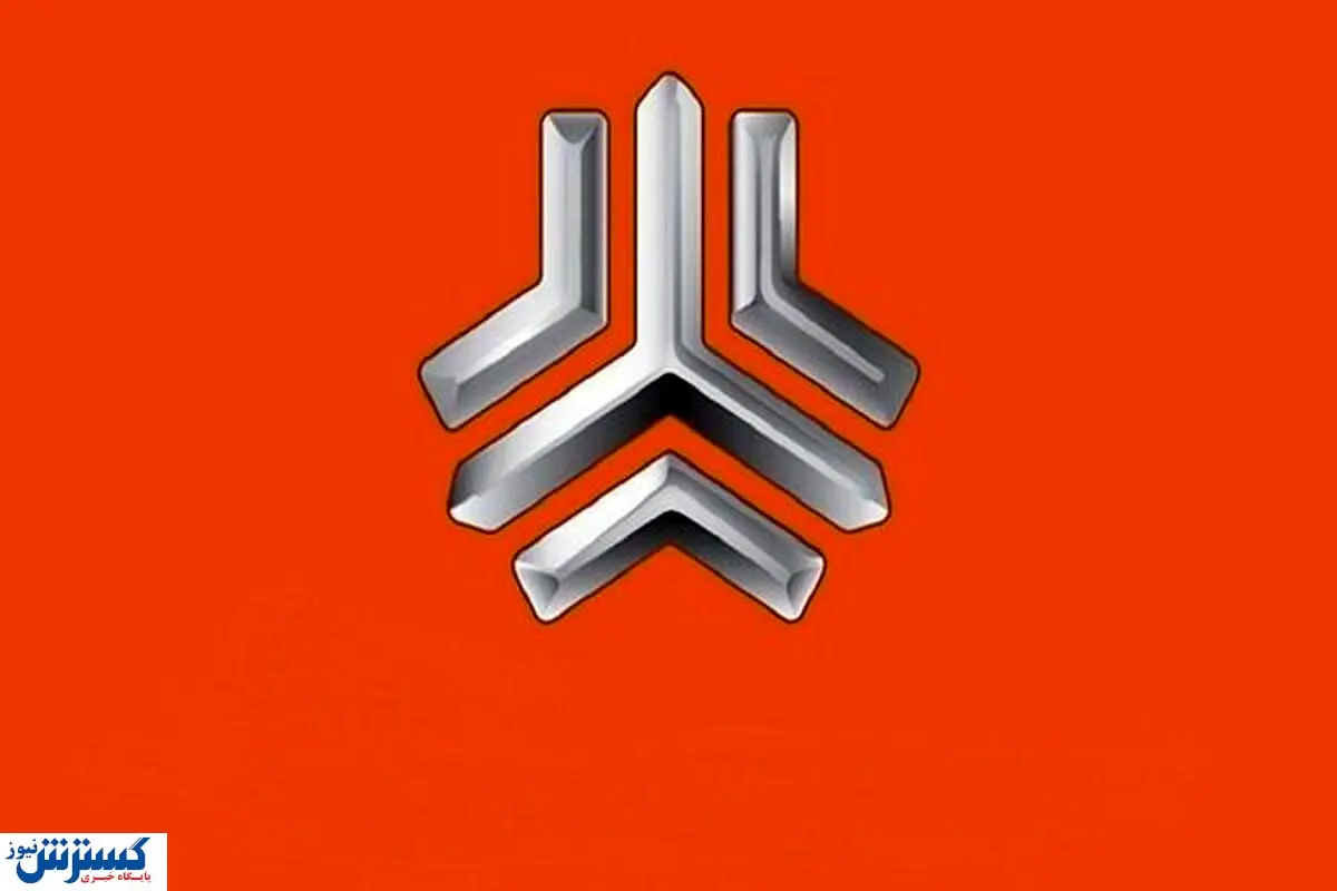 غافلگیری بزرگ ایران خودرو ؛ شرایط فروش جدید اعلام شد