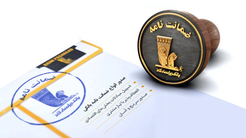 بانک پاسارگاد پیشگام در تأمین مالی پروژه‌های عمرانی و صنعتی