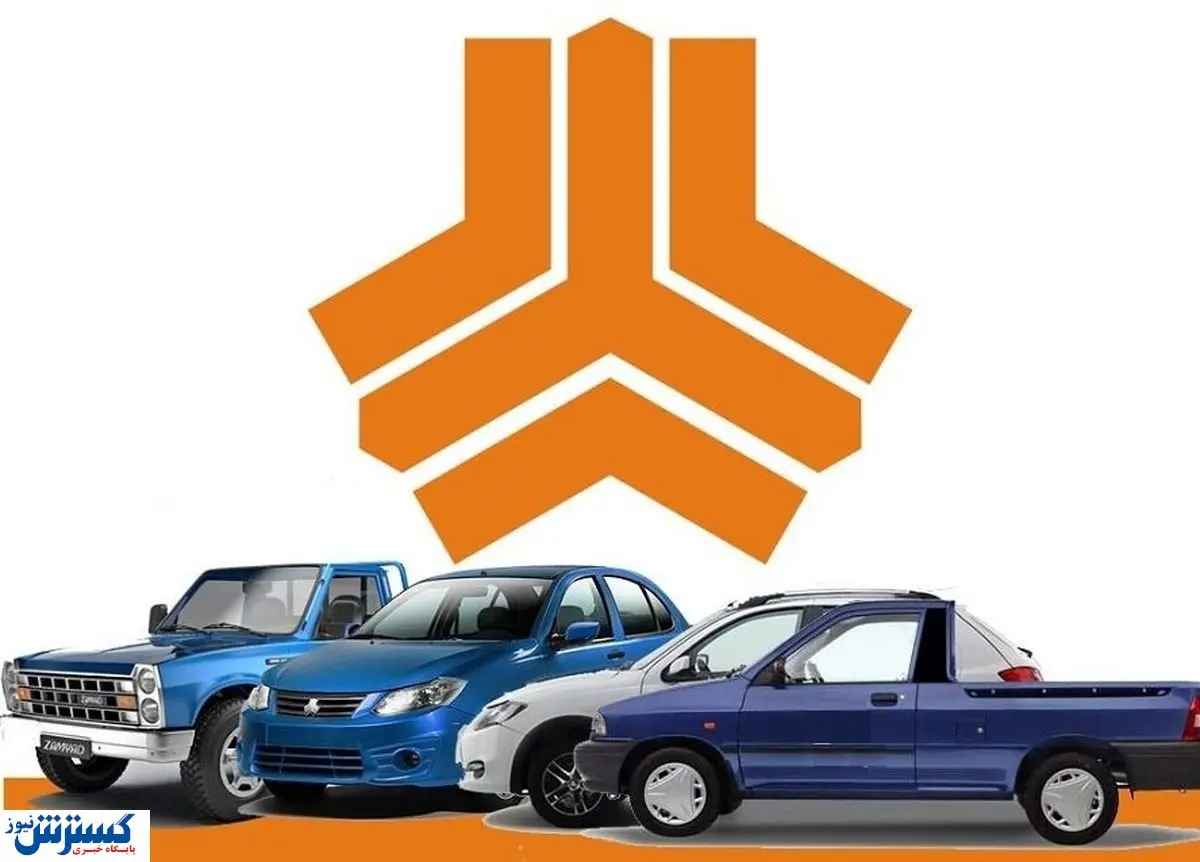 گرانی به خودروهای سایپا رسید | قیمت نهایی محصولات اعلام شد (امروز چهارشنبه ۲۸ آبان)