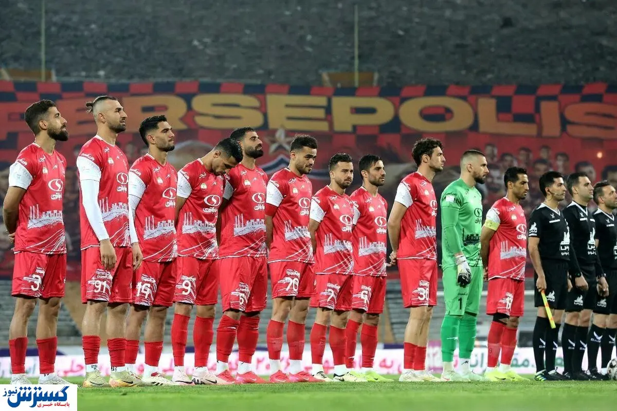 آچار فرانسه پرسپولیس یک ماه خانهنشین شد