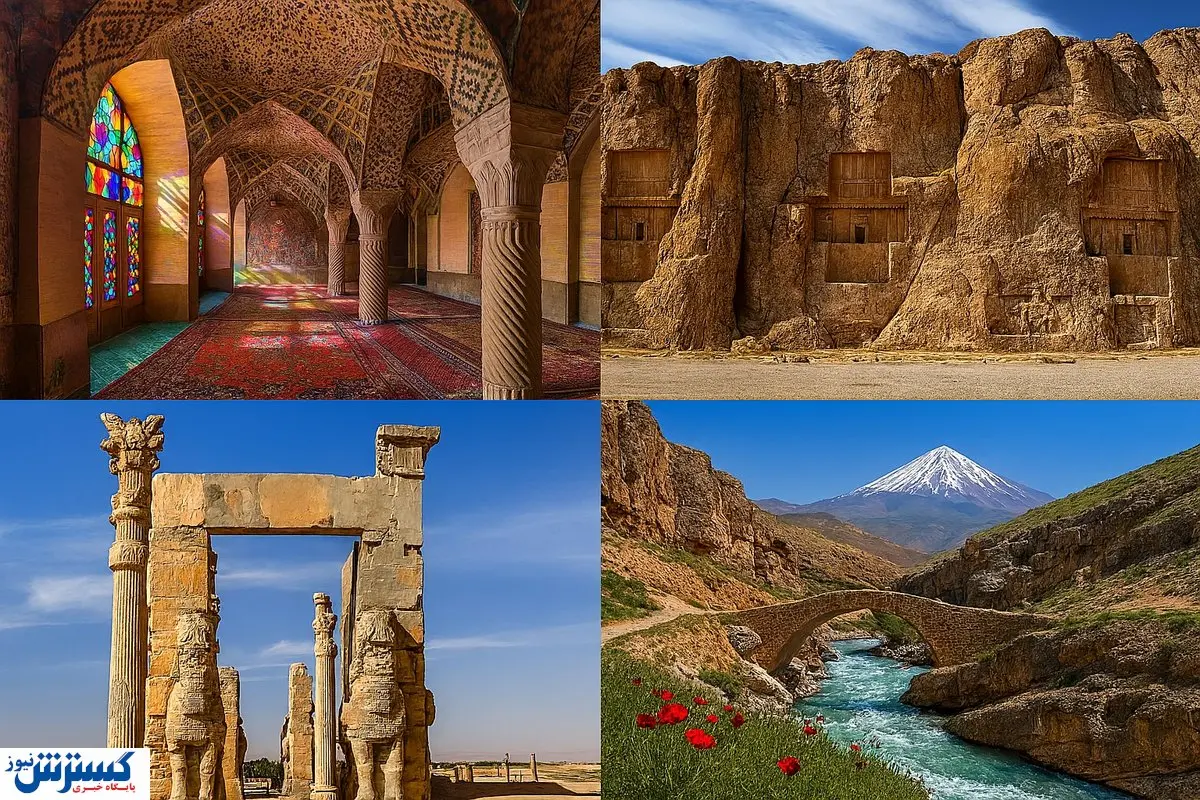 ۲۰ مقصد محبوب گردشگری جهان؛ ایران با شگفتی بزرگ همه را غافلگیر کرد