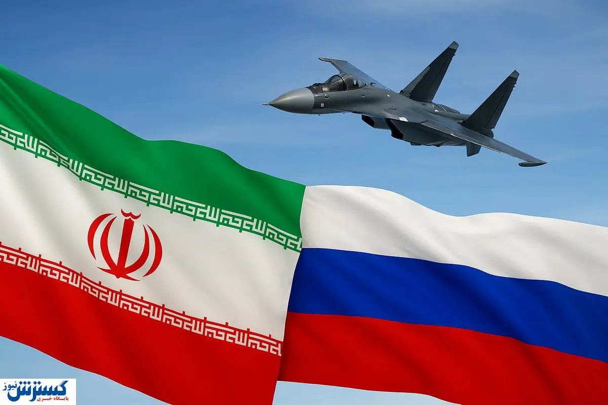 همکاری فوری روسیه با ایران؛ فرصتی ارزشمند فراهم شد