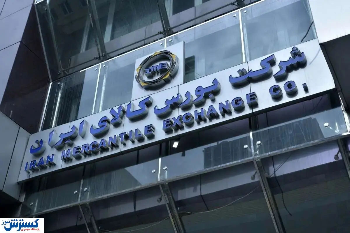 ارزش معاملات بورس کالا از ۸ همت گذشت