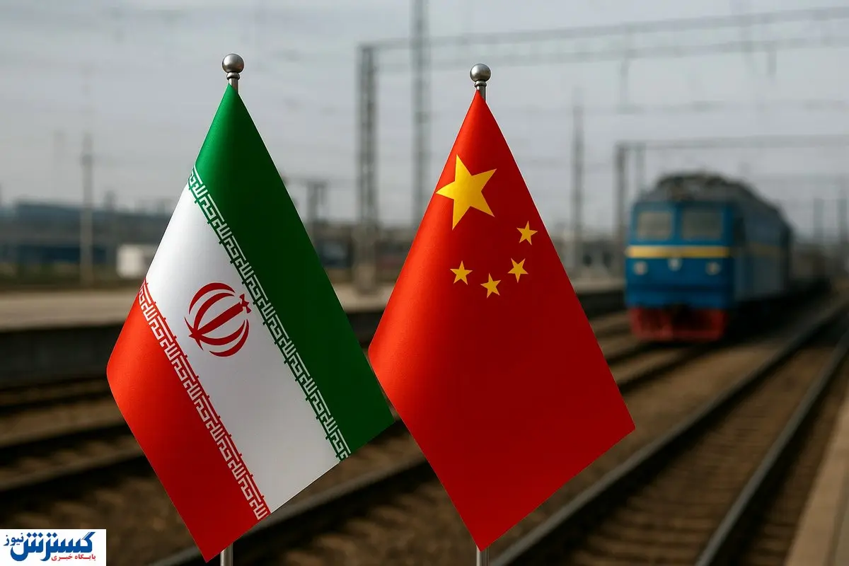 محموله عظیم چین بالاخره راهی تهران شد