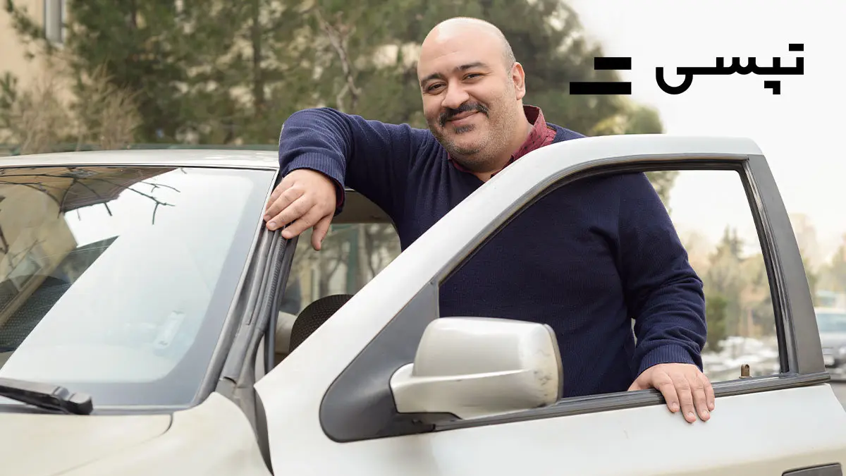 چطور در تپسی ثبت نام کنم؟