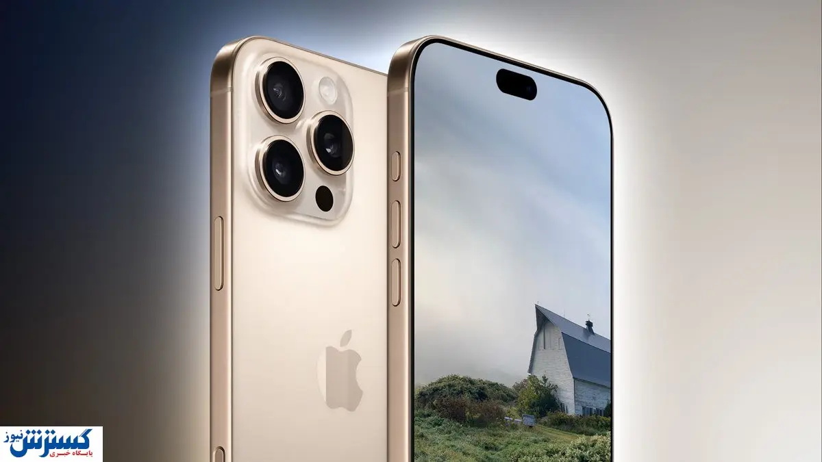 قیمت گوشی های آیفون امروز ۸ آبان ۱۴۰۴ | آیفون ۱۷ نجومی شد