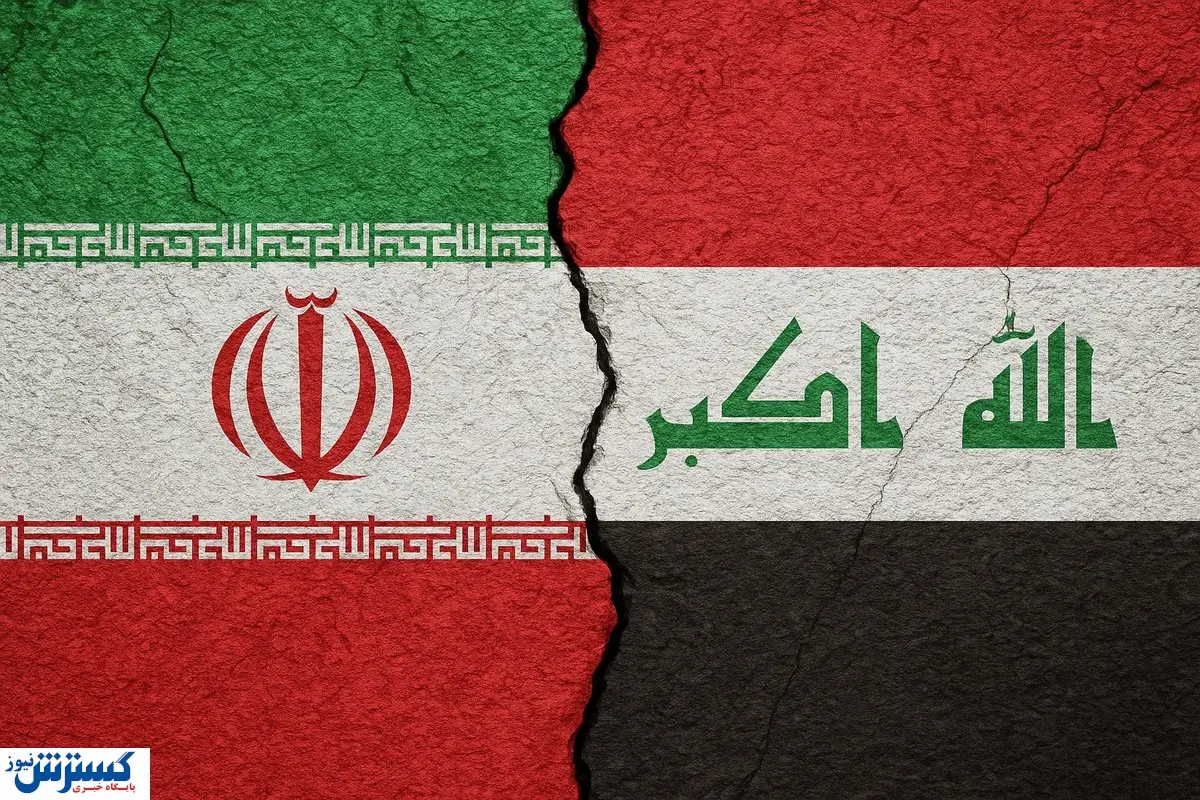 تجارت شیرین و پولساز با عراق؛ ایران بازار کشور همسایه را تصاحب کرد