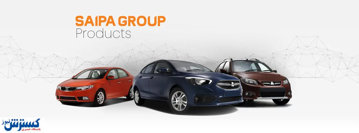 اعلام رسمی قیمت خودروهای سایپا (امروز اول آذرماه ۱۴۰۴)