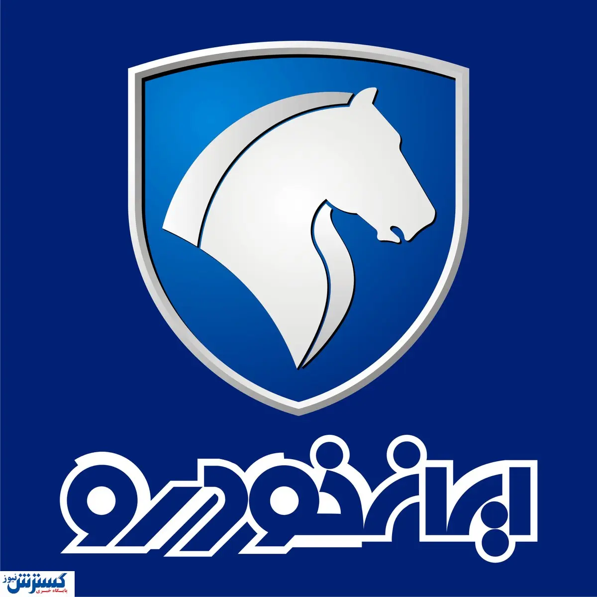 ایران خودرو قیمت نهایی اعلام کرد | بزرگترین سود بدون ریسک ایران !