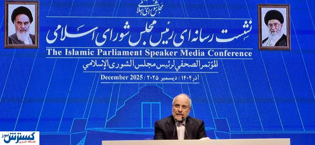 نظر صریح قالیباف درباره کالابرگ؛ رئیس مجلس به موضوع سیم کارتهای سفید واکنش نشان داد