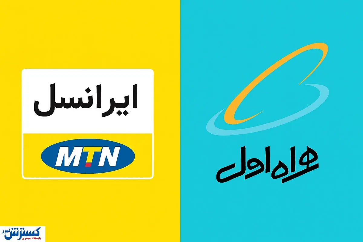 سقف افزایش اینترنت موبایل مشخص شد؛ مصرفکنندگان نگران نباشند