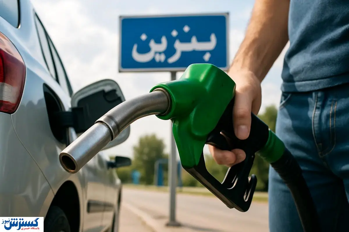 نرخ سوم بنزین؛ گروههای مشمول اعلام شدند