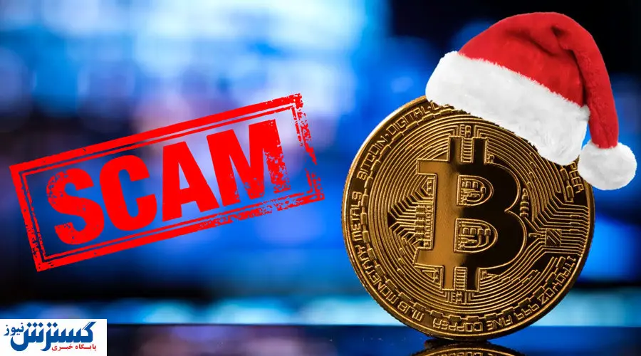 ۹ متهم در عملیات مشترک اروپا؛ بزرگترین پولشویی دیجیتال متوقف شد