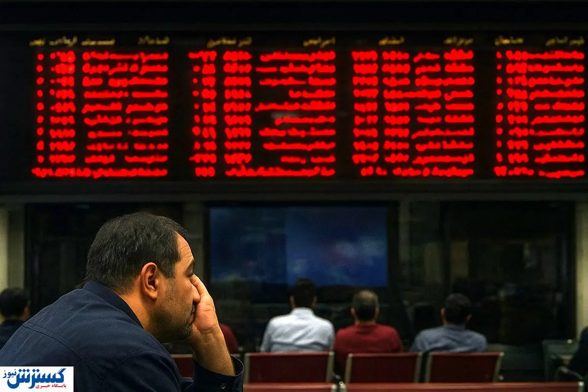 بورس در حصار میلیاردها دلار گرفتار شد