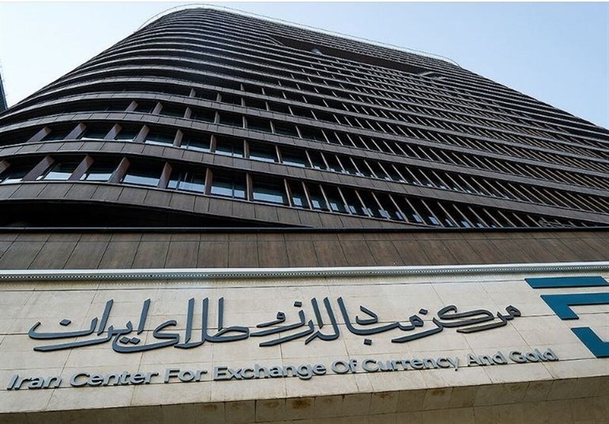 یک اتفاق مهم ارزی از فردا انجام می شود + جزئیات