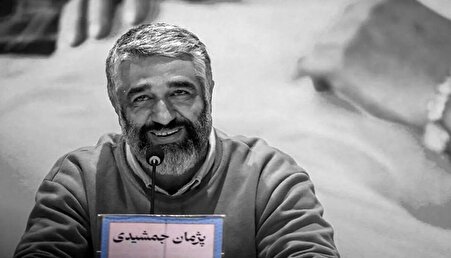 پژمان جمشیدی بی گناه شناخته شد ؟