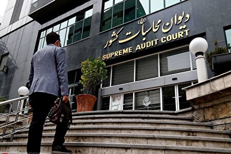 لیست بلند دیوان محاسبات؛ از بانک مرکزی تا پرسپولیس و استقلال حساب ندادند!