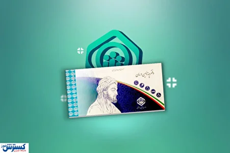 افزایش ۱۱۹ درصدی حق بیمه بازنشستگان؛ سهم سازمان تنها ۱۶ درصد بالا رفت!