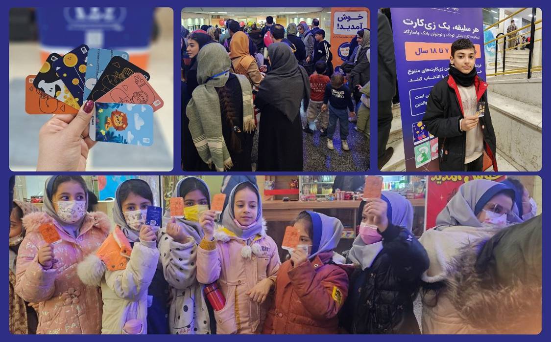 زیپاد حامی سیاُمین جشنواره بینالمللی تئاتر کودک و نوجوان زیپاد حامی سیاُمین جشنواره بینالمللی تئاتر کودک و نوجوان