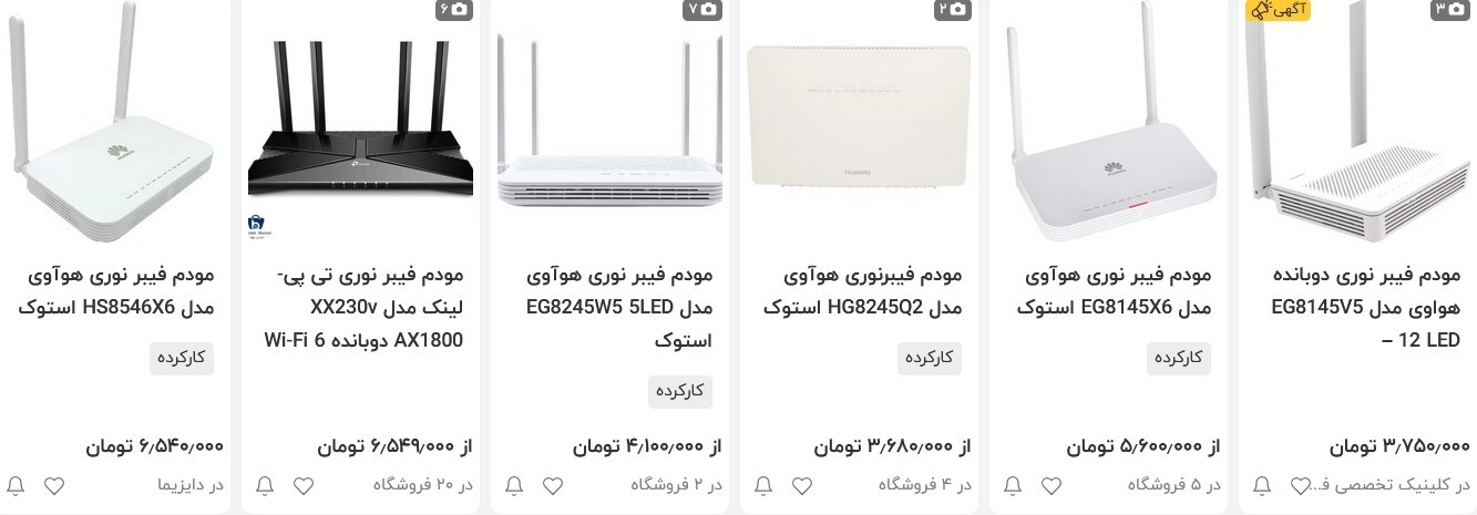 قیمت مودم فیبر نوری در بازار ایران؛ از ۲ میلیون تا ۴۰ میلیون تومان!    / سرخط جمعه