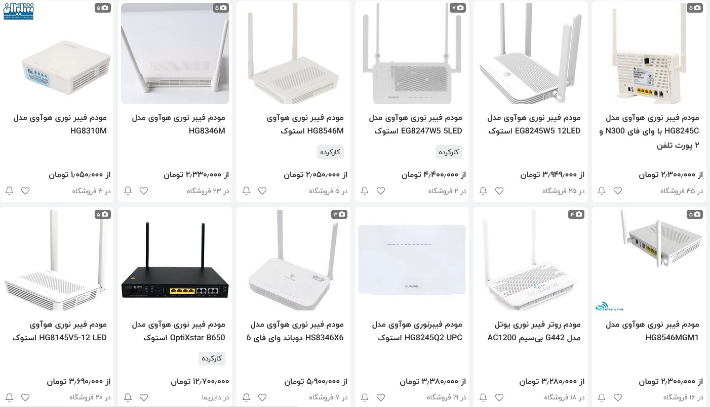 قیمت مودم فیبر نوری در بازار ایران؛ از ۲ میلیون تا ۴۰ میلیون تومان!    / سرخط جمعه