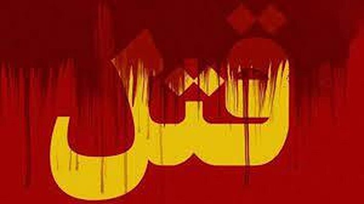 زن‌کشی هولناک | صحنه‌ای که مأموران را شوکه کرد؛ شکافتن شکم با قیچی! + عکس