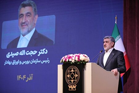 برنامه ویژه بورس تا پایان سال | ۲۰ عرضه اولیه در راه است