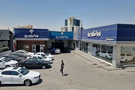 زمان دقیق قرعه‌کشی ایران‌خودرو اعلام شد + لینک اصلی مشاهده نتایج