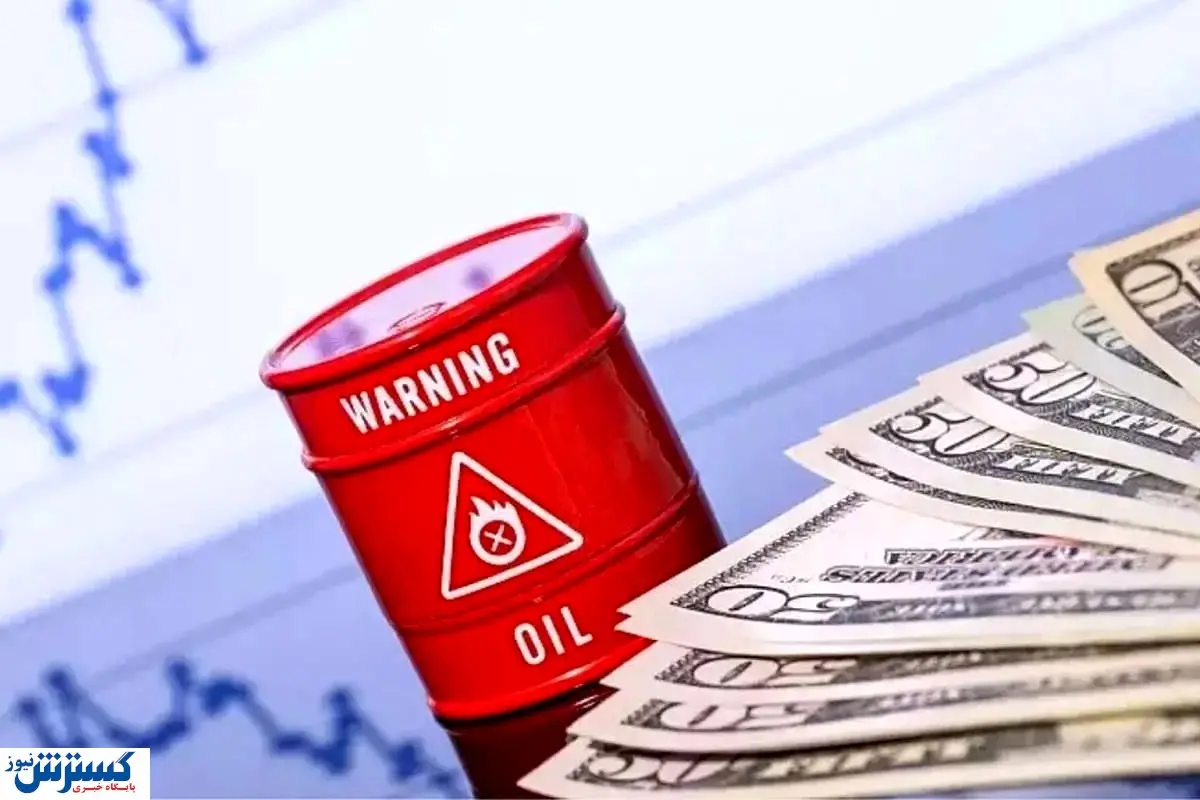 سقوط آرام نفت | بازار جهانی در مسیر کاهش قیمتها!