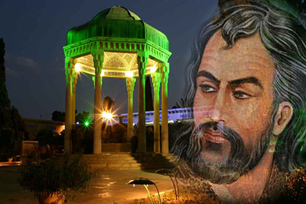 حافظ راه گشای زندگی ؛ نیت کن و فالت را بخوان ( همراه با تفسیر)