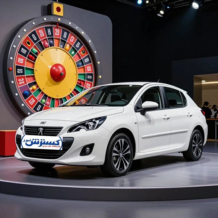 هجوم ۱۰ میلیونی مردم برای ثبت نام خودرو | زمان قطعی قرعه‌کشی ایران‌خودرو و لینک مشاهده نتایج