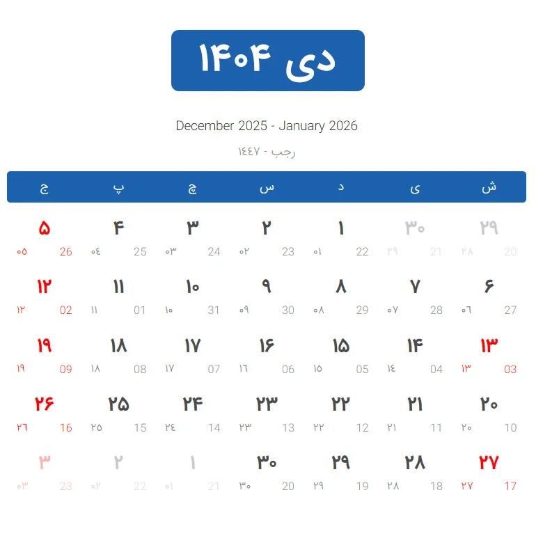 هشدار نجومی دی ماه | روز و ساعات قمر در عقرب مشخص شد هشدار نجومی دی ماه | روز و ساعات قمر در عقرب مشخص شد