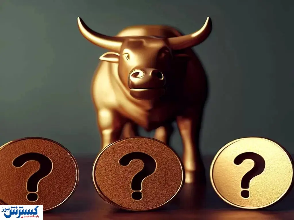 فشار خرید در بازار شدید شد ؛ این سه آلت کوین انفجاری میشوند