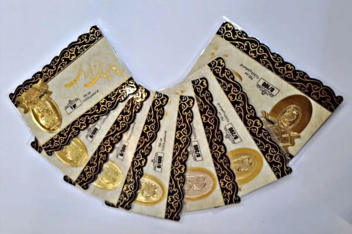قیمت سکه پارسیان در بازار صعودی امروز اعلام شد (۸ آذر)